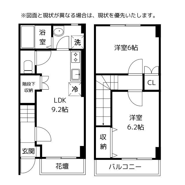 カトルレーヴ(2LDK/1階)の間取り写真