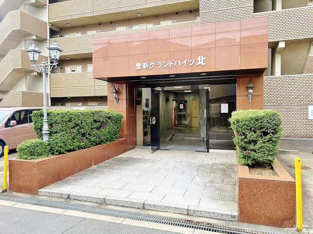 豊新グランドハイツ北