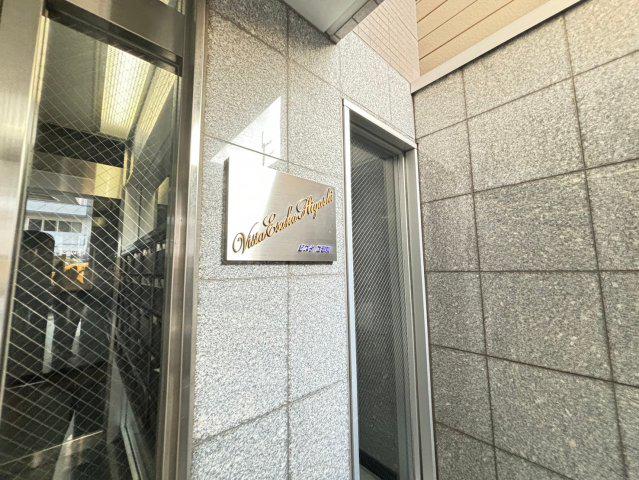 ビスタ江坂東