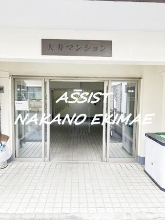 大寿マンション