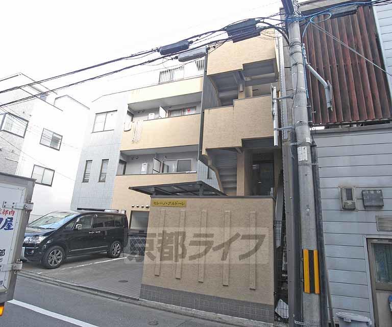 セレーノアルドーレ
