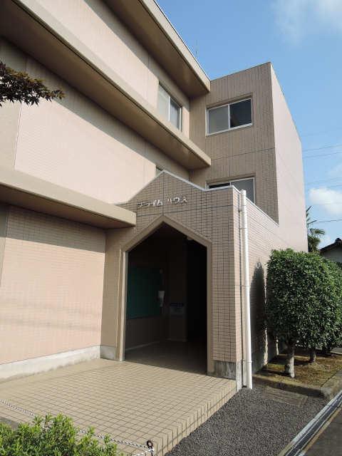 プライムハウス