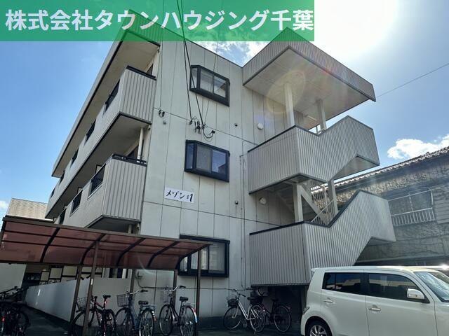 メゾン21