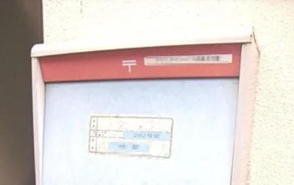 アメニティハイツ西新井II