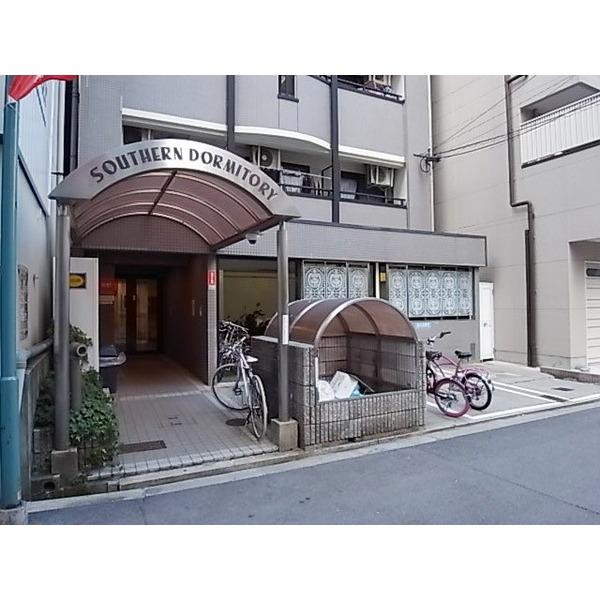 サザンドミトリー