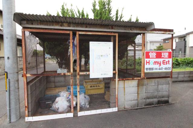 石原マンション