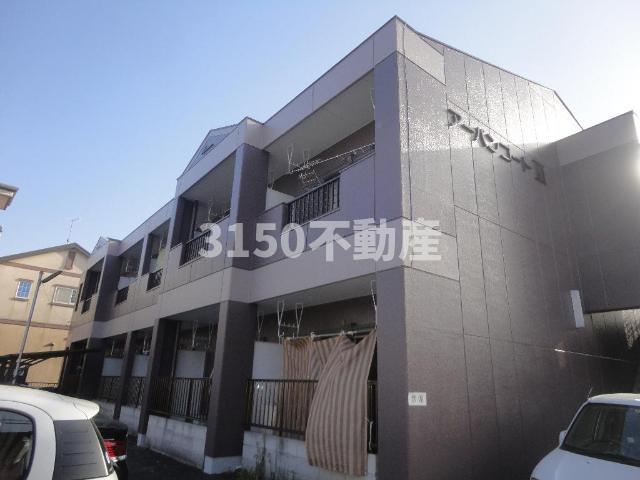 アーバンコートII