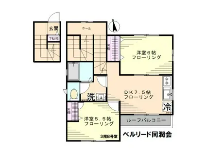 ベルリード同潤会(2DK/3階)の間取り写真