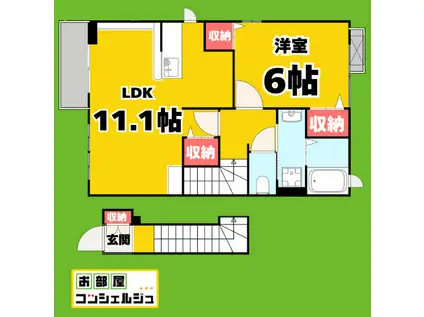 ファンタジア B(1LDK/2階)の間取り写真