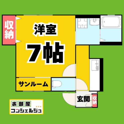 ジェルメ大喜新町(1K/2階)の間取り写真