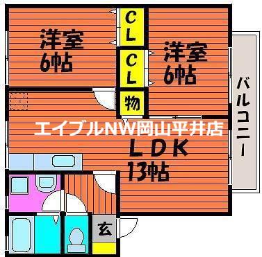 メゾン・タチバナD(2LDK/2階)の間取り写真