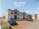 ライフタウン・エクセルC