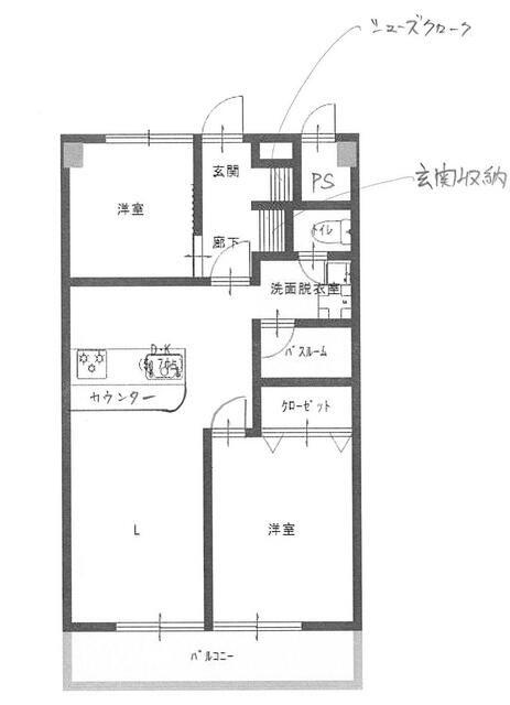 東陽町ハイホーム(2LDK/7階)の間取り写真