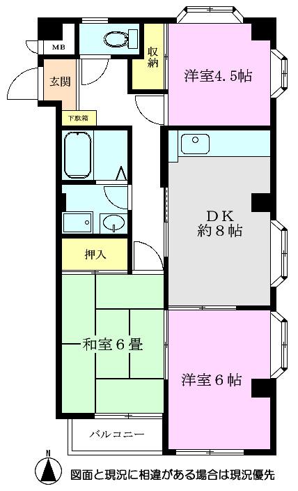 グリーンエール(3DK/4階)の間取り写真