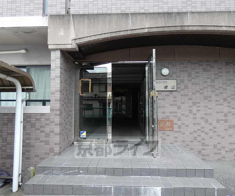 リバース桐山