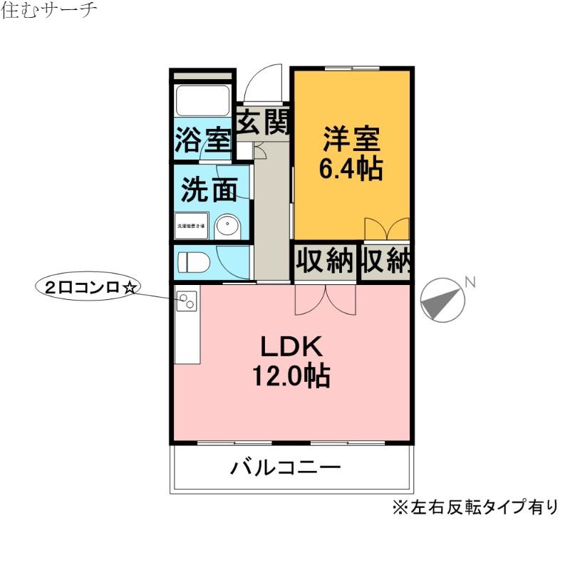 ハーモニー日永(1LDK/4階)の間取り写真