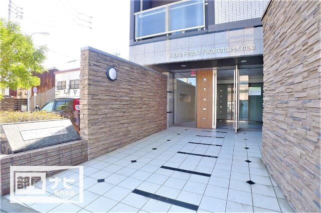 アルファレガロ高松駅前