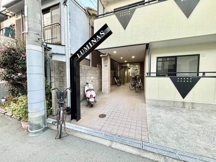 ルミナス