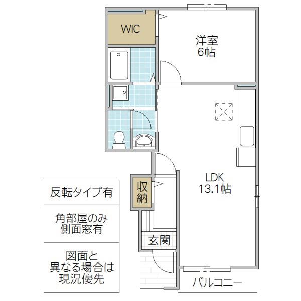 パークサイド・テラス(1LDK/1階)の間取り写真