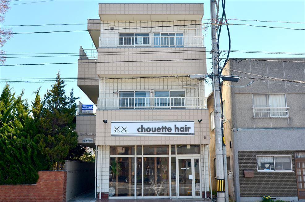 ガーデンホーム