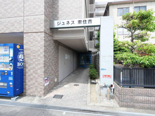 ジュネス東住吉