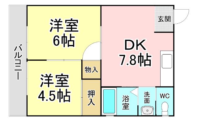MOON片野(2DK/5階)の間取り写真