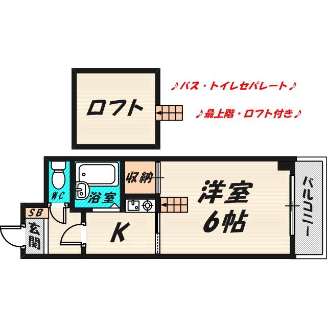アーバン三光(1K/4階)の間取り写真