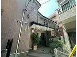 ミレナリオ元住吉