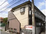 カーサ大塚