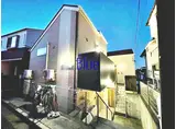 ア一ヴェル三ツ沢下町