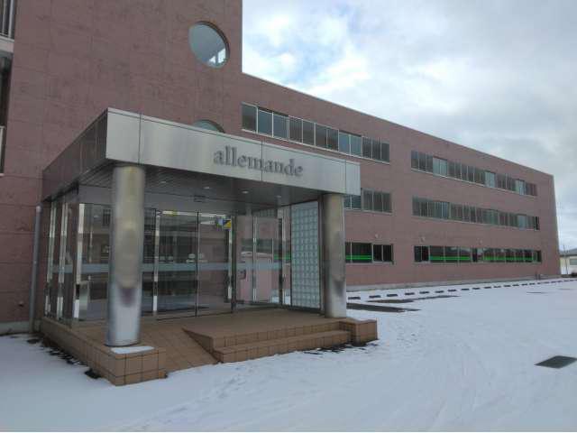 ALLEMANDE