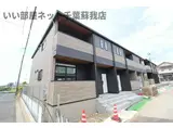 アネックス