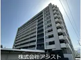 アルファステイツ飯塚駅