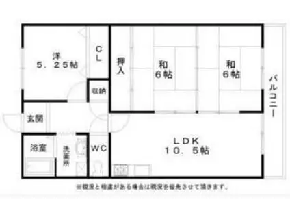 メイゾン山野(3LDK/4階)の間取り写真
