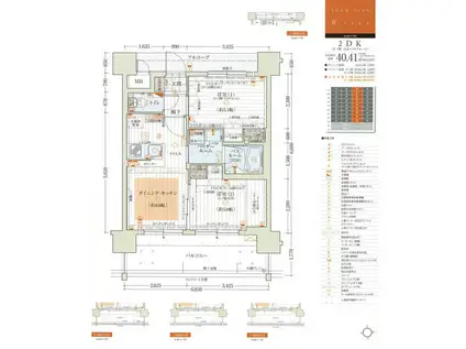 エステムコート南堀江IIレアリス(2LDK/11階)の間取り写真