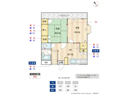 サンライズヒルズA(3DK/2階)の間取り写真