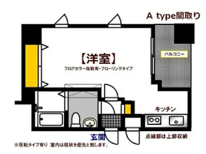 オリエントビル ウエストタワーNO.77(1K/9階)の間取り写真