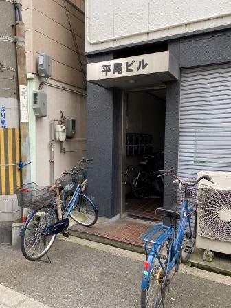 平尾ビル