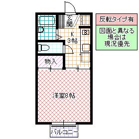 ライトハウスII(1K/1階)の間取り写真