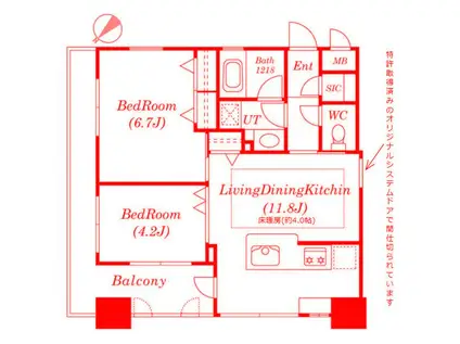 ロワール横濱関内(2LDK/11階)の間取り写真