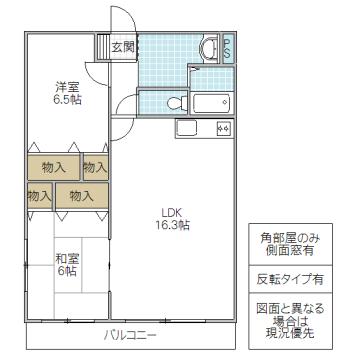 サンヒルズ松代(2LDK/4階)の間取り写真