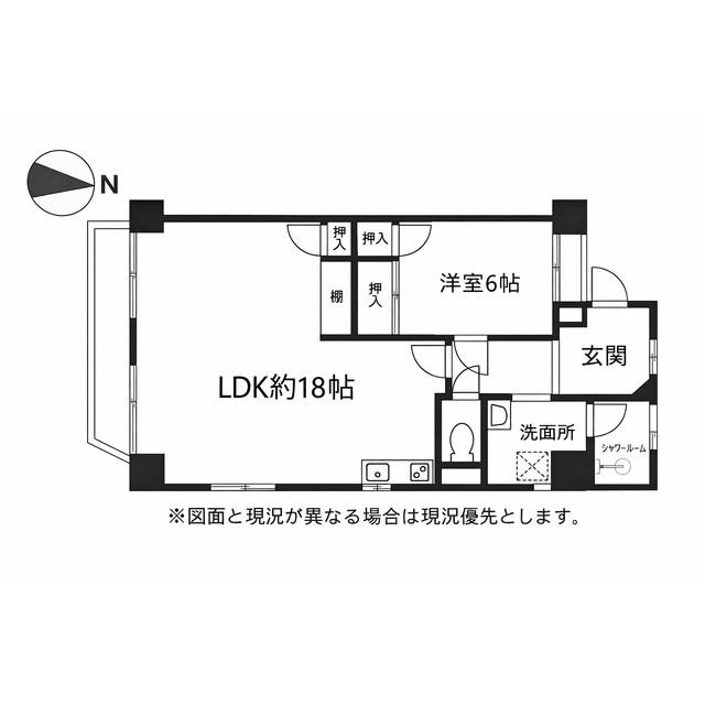 旭台ハイツ(1LDK/2階)の間取り写真