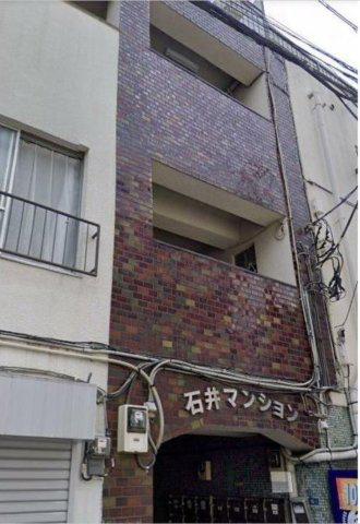 石井マンション