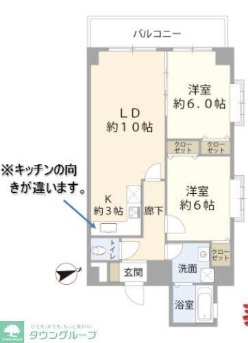 SPRINGCOURT(2LDK/5階)の間取り写真