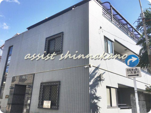 コート新中野