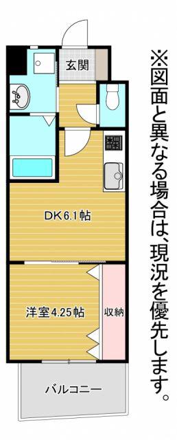 オーヴィジョンクラス浅香通(1DK/9階)の間取り写真