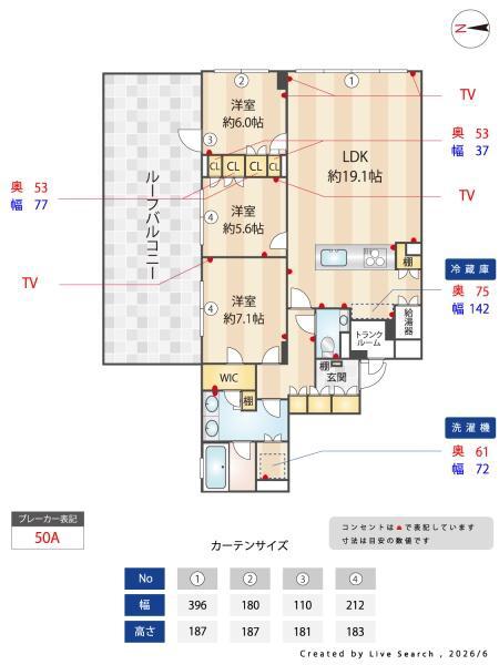 ザ・サンメゾン目白近衛町エルド(3LDK/3階)の間取り写真