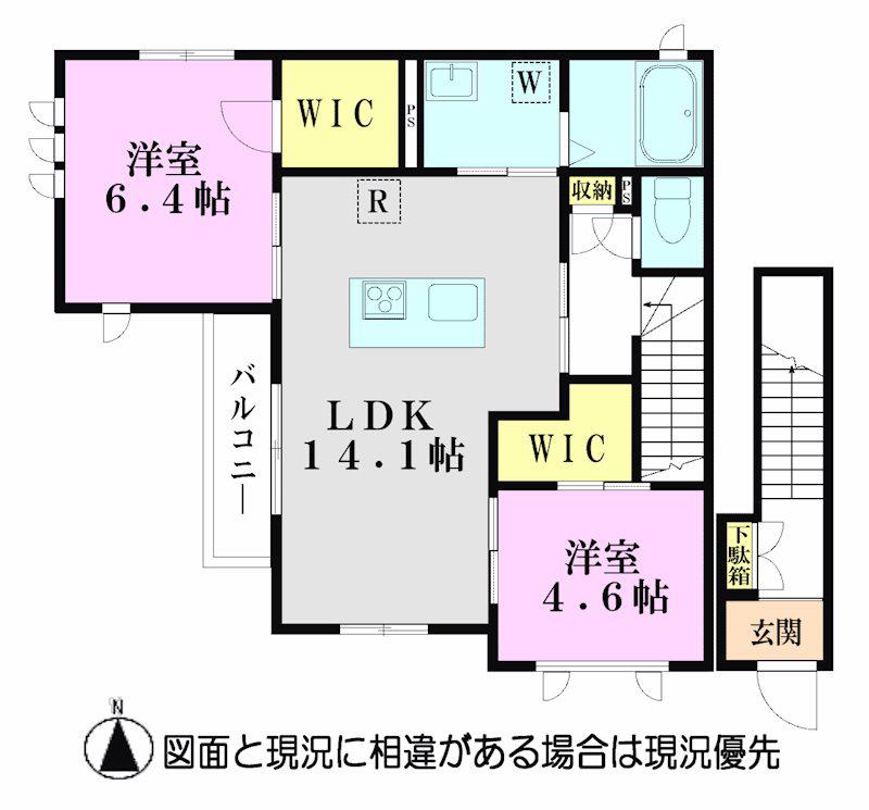 エスポワール 輝(2LDK/2階)の間取り写真
