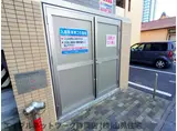 エイトバード東静岡