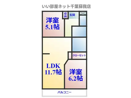 ソルグランデ(2LDK/1階)の間取り写真